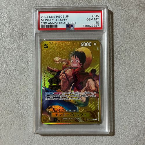 ワンピース モンキー・D・ルフィ SR [ST13-015](スペシャルグッズ