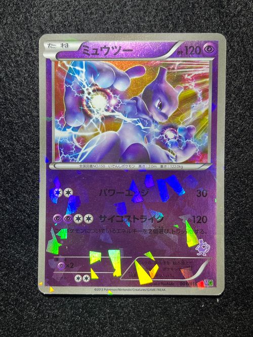 ポケモンカードゲーム(ポケカ) ミュウツー [MG 001/016](30枚デッキ