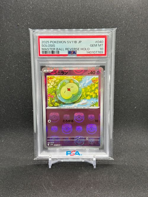 ポケモンカードゲーム(ポケカ) ユニラン C :マスターボールミラー