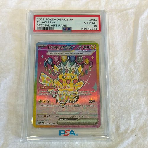 ポケモンカードゲーム(ポケカ) ピカチュウex SAR [M2a 234/193](ハイ