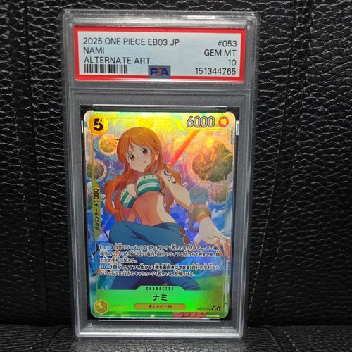 ワンピース ナミ SR-P [EB03-053](エクストラブースター「ワンピース