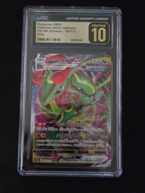 ポケモンカードゲーム(ポケカ) レックウザVMAX RRR [s12a 108/172