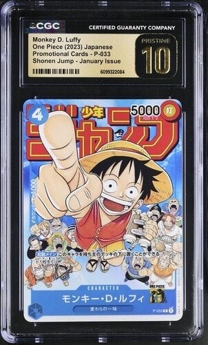 ワンピースカード モンキー・D・ルフィ P-033 25th モンキー・D