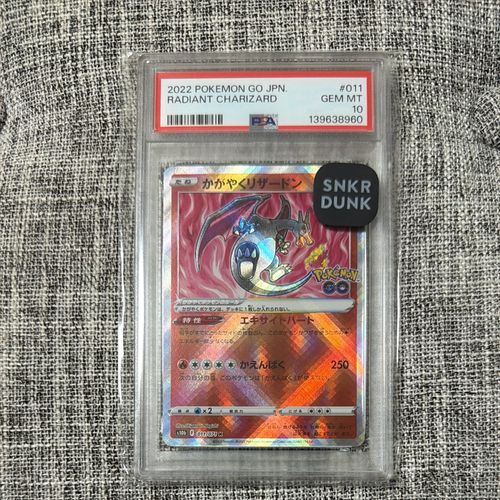 ポケモンカード かがやくリザードン S10b ポケモンGO ポケモンカードゲーム(ポケカ) かがやくリザードン K[S10b 011/071