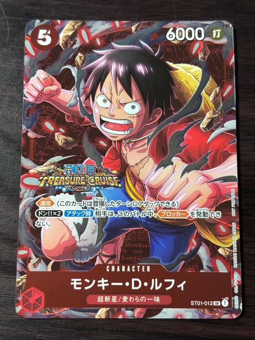 PSA10 ルフィ プロモ ST01-012 スタンダードバトル 優勝記念品
