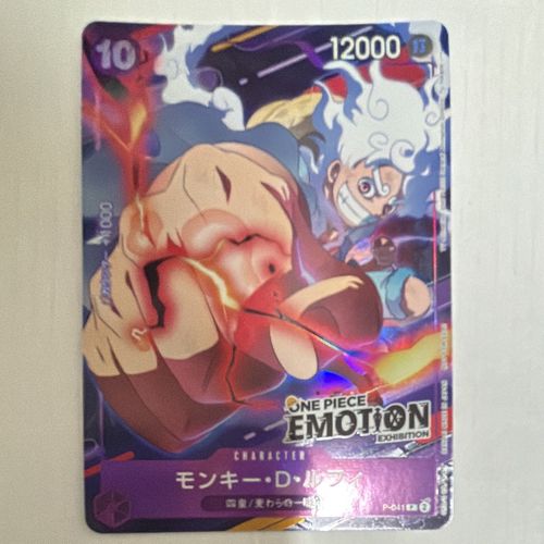 ワンピースカード モンキー・D・ルフィ EMOTION 限定プロモ ワンピース