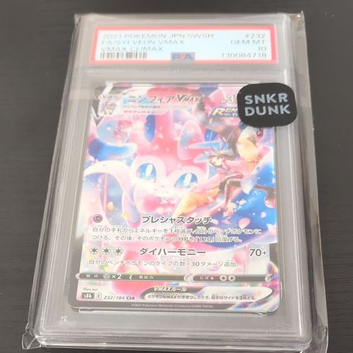 ポケモンカードゲーム(ポケカ) ニンフィアVMAX CSR[S8b 232/184](ハイ