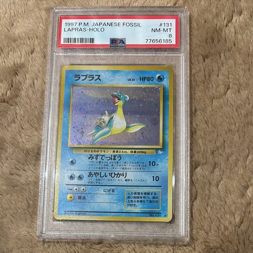 ポケモンカードゲーム(ポケカ) ラプラス ☆ : 旧裏 [PMCG3 No.131