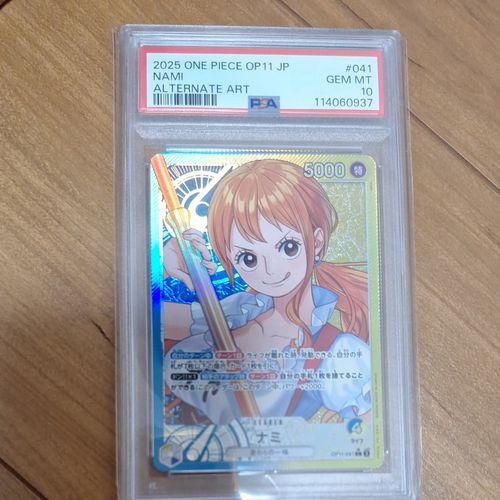 Buyee】日本の通販購入サポートサービス | 日本でのお買い物を世界中に