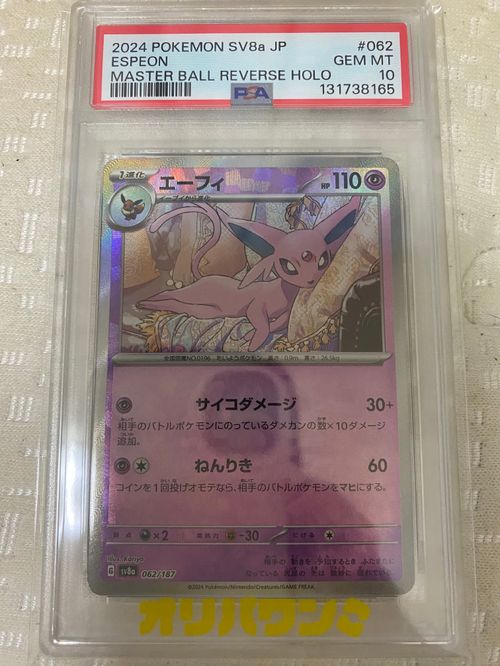 Buyee】日本商品代購平台| 將日本購物網站商品傳遞至全世界