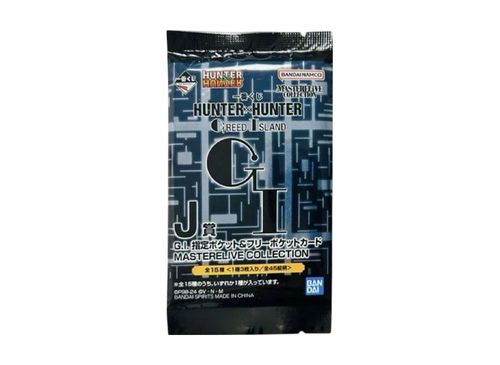バンダイ 一番くじ HUNTER×HUNTER GREED ISLAND J賞 G.I. 指定ポケット
