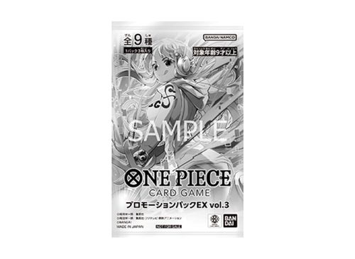 ONE PIECE カードゲーム プロモーションパックEX vol.3 ワンピースカードゲーム「プロモーションパックEX Vol.3」 | - Buyee