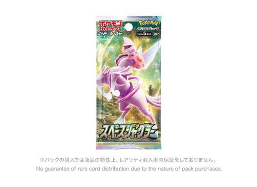 ミュウツーGX SSR SM8b GXウルトラシャイニー 219/15 買取】ミュウツーGX SSR [ウルトラシャイニー] SM8b 219/150