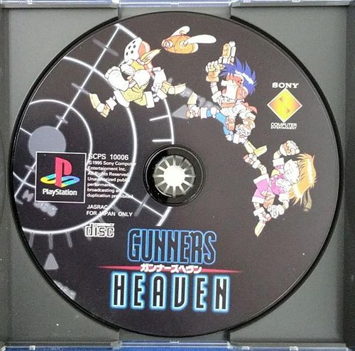 SONY PSソフト GUNNERS HEAVEN | - Buyee 통신 판매 대리 구매 서비스