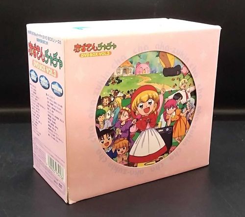 KING RECORDS DVD-BOX 赤ずきんチャチャ VOL.3 | OFFMALL - Buyee, an