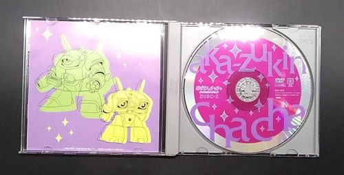 KING RECORDS DVD-BOX 赤ずきんチャチャ VOL.3 | OFFMALL - Buyee, an
