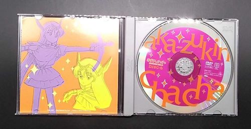 KING RECORDS DVD-BOX 赤ずきんチャチャ VOL.3 | OFFMALL - Buyee, an