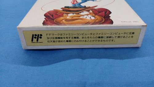 ATLUS ファミコンソフト ニューヨーク・ニャンキーズ | OFFMALL