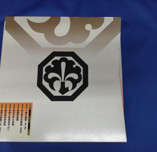 松竹株式会社 DVD-BOX 勘九郎箱 十八代目中村勘三郎記念 | - Buyee, un