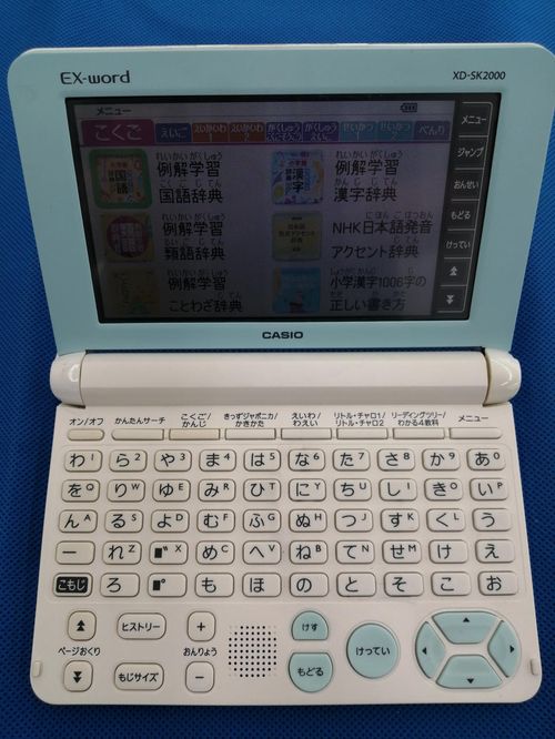 CASIO 【ジャンク】小学生向け電子辞書XD-SK2000 | - Buyee日本代购