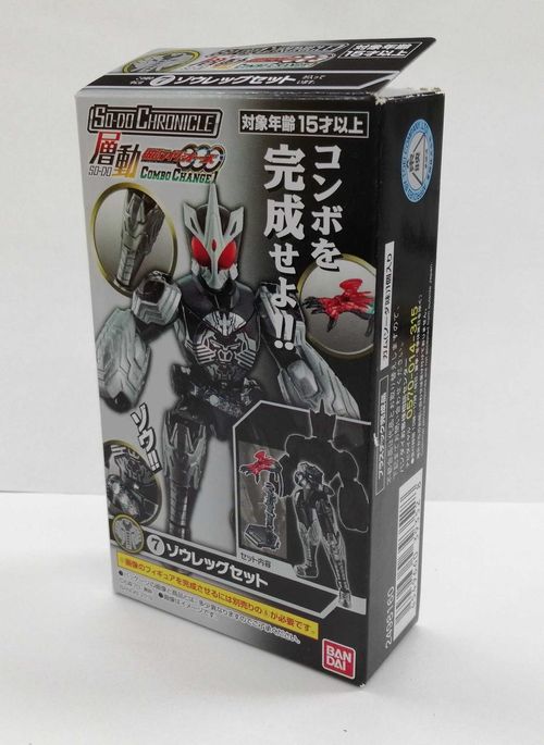 BANDAI 仮面ライダーオーズ SO-DO CHRONICLE 層動オーズ全7種セット