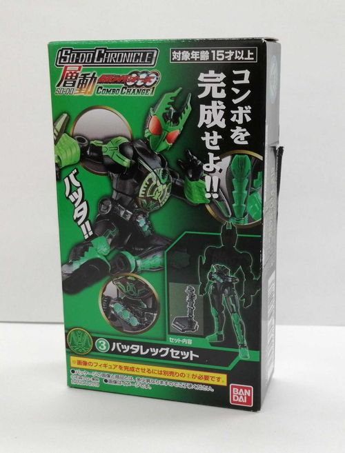 BANDAI 仮面ライダーオーズ SO-DO CHRONICLE 層動オーズ全7種セット