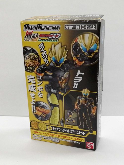 BANDAI 仮面ライダーオーズ SO-DO CHRONICLE 層動オーズ全7種セット