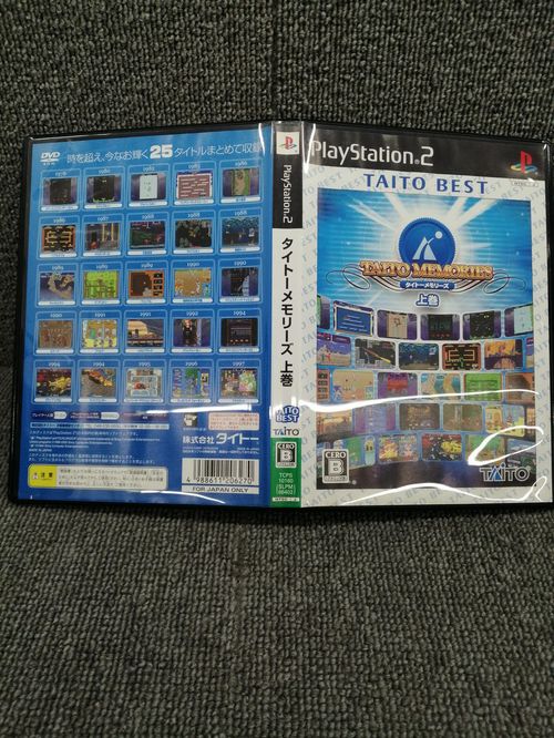TAITO PS2ソフトタイトーメモリーズ上巻| - Buyee日本代購服務| 在