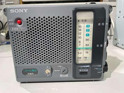 SONY ラジオICF-B100 | - Buyee日本代购服务| 在OFFMALL购物。