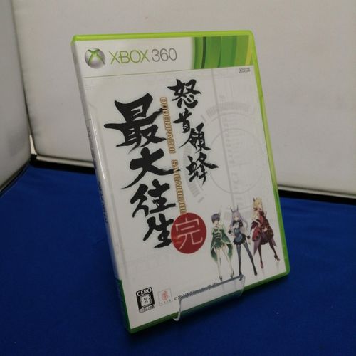 CAVE XBOX360ソフト/怒首領蜂 最大往生 怒首領蜂 最大往生 | - Buyee