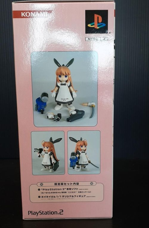 KONAMI PS2ソフト一撃殺虫!!ホイホイさん| - Buyee日本代购服务| 在