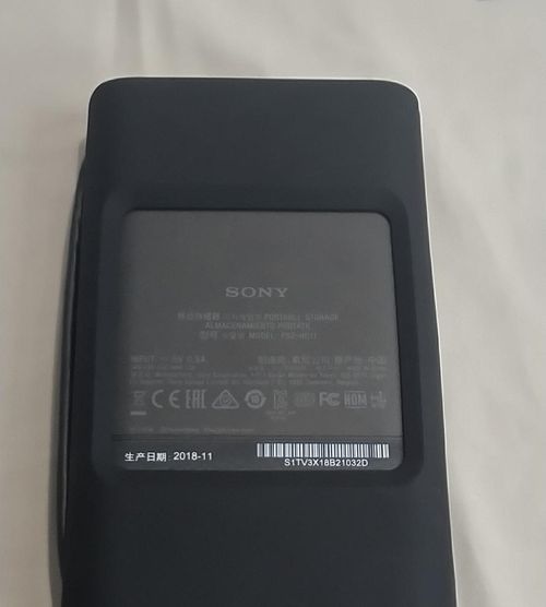SONY 外付けHDD PSZ-HC1T | - Buyee日本代购服务| 在OFFMALL购物。