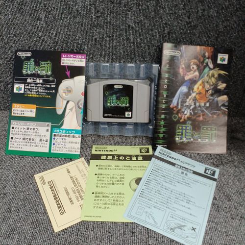 NINTENDO / 任天堂64ソフト罪と罰| - Buyee日本代购服务| 在OFFMALL购物。