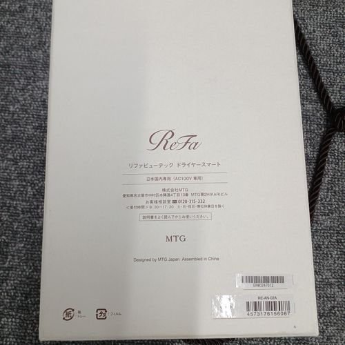 REFA ヘアドライヤー RE-AN-02A | OFFMALL - Buyee, an Online Proxy