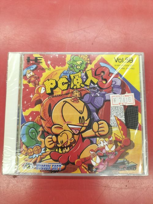 【未開封品】PC原人 3 HUDSON SOFT HUDSON PCエンジンソフト PC原人3 | - Buyee, un servizio proxy di