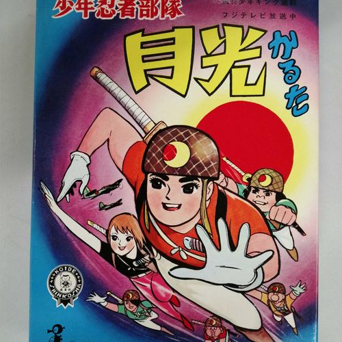 タカラ チーちゃんのホームセットデラックス チビッコメイト | - Buyee
