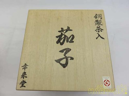 幸来堂 銅製茶入 茄子 | - Buyee, บริการตัวแทนช้อปปิ้งออนไลน์ | ซื้อที่