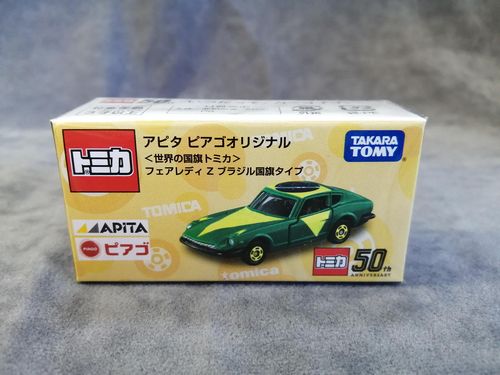 トミー トミカ 松本電鉄 おもいでの赤バス | - Buyee, un servizio