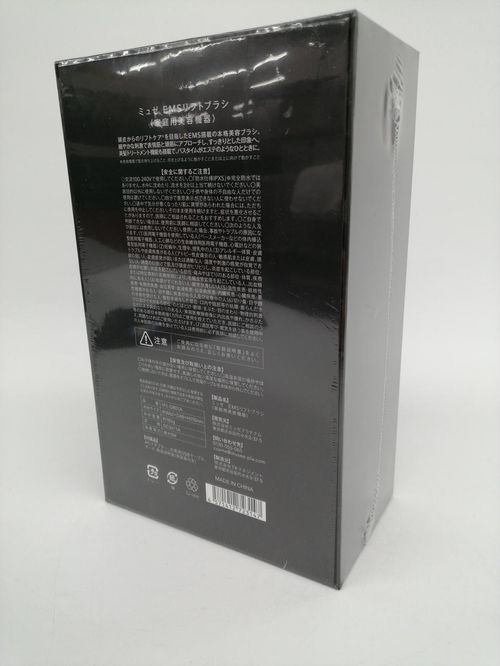 ミュゼ EMSリフトブラシ MS-DB01A | - Buyee, Ein Japan Shopping