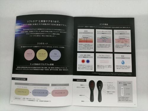 ミュゼEMSリフトブラシMS-DB01A | - Buyee日本代购服务| 在OFFMALL购物。