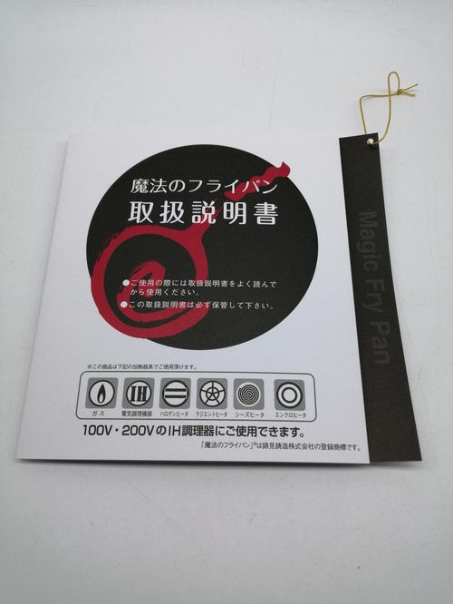 錦見鋳造株式会社魔法のフライパン28CM | - Buyee日本代购服务| 在