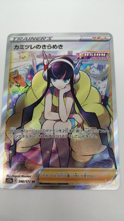 KONAMI 遊戯王 ゲート・ガーディアン | OFFMALL - Buyee, an Online