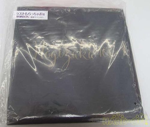 ラストもらっちゃお賞乃木坂46収納BOX 複製サイン入り| - Buyee日本