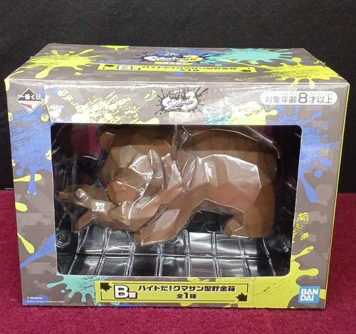 BANDAI スプラトゥーン3 B賞バイトだ!クマサン型貯金箱 | OFFMALL