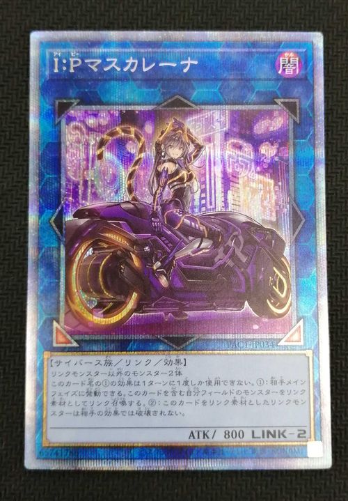 KONAMI シャフト コレクションカード 9枚セット 悪魔城ドラキュラX 月