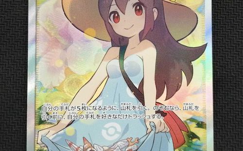 株式会社ポケモン かんこうきゃく SR かんこうきゃく SR 192/173