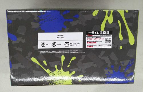 BANDAI スプラトゥーン3 B賞バイトだ!クマサン型貯金箱 | OFFMALL