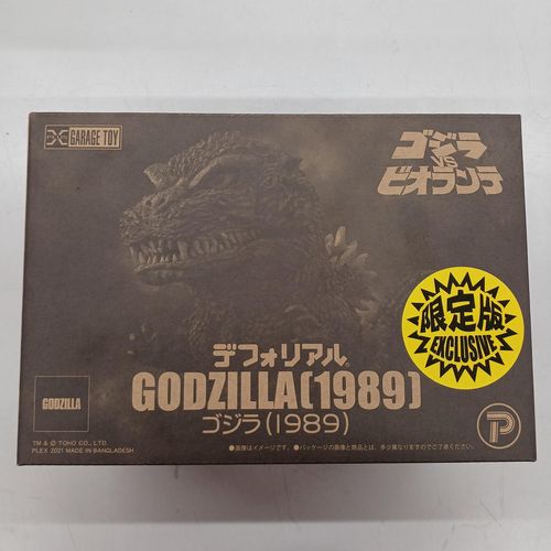 デフォリアル ゴジラvsビオランテ 2体セット売り（1989）エクスプラス エクスプラス ゴジラVSビオランテ デフォリアル ゴジラ 1989 少年