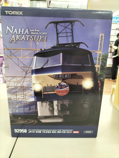 TOMIX 鉄道模型 92958 「さよなら なは・あかつき」セット | OFFMALL