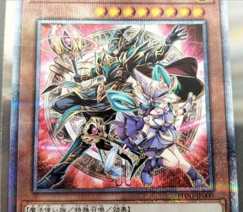 KONAMI 遊戯王 結束と絆の魔導師 QCSE | - Buyee, Ein Japan Shopping